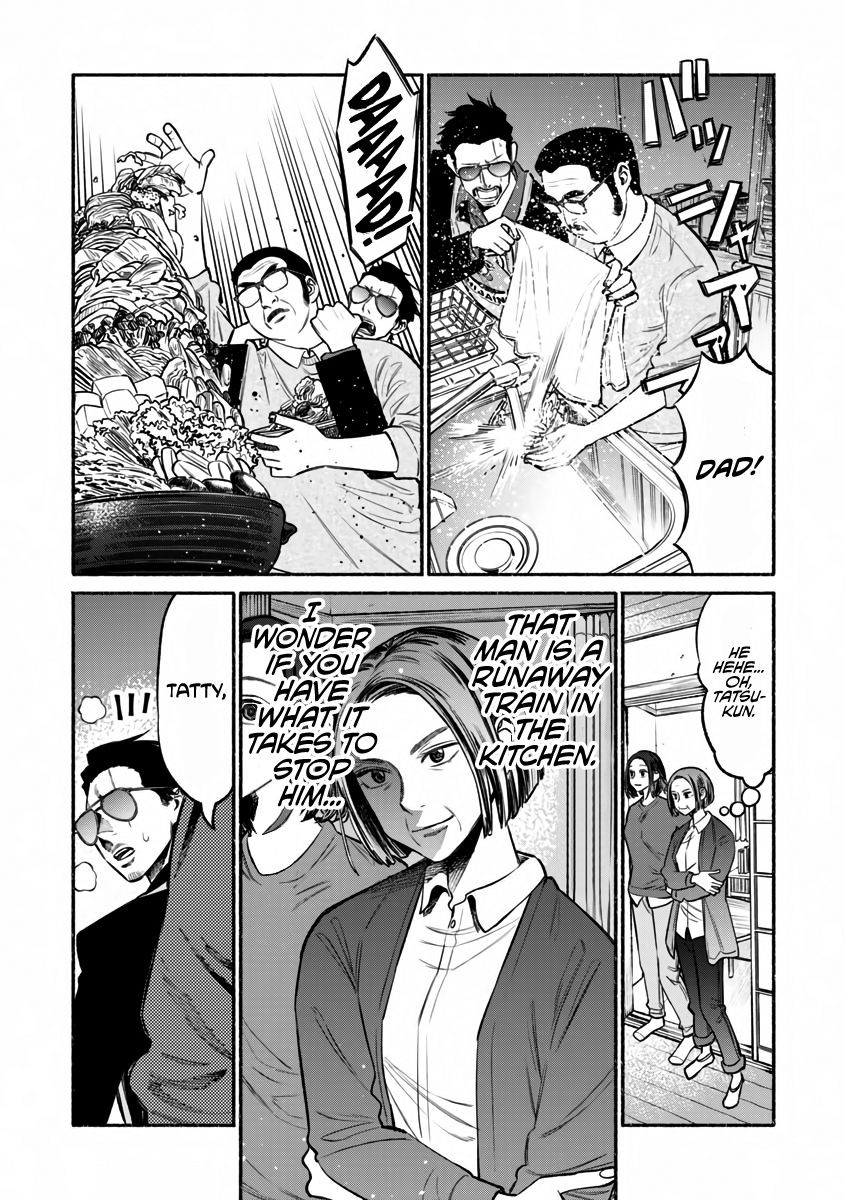 The Way of the Househusband, Chapter 41 image 05